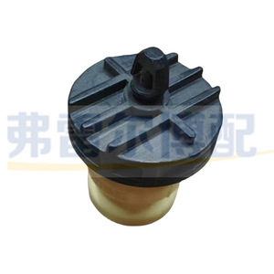 Buje de Bloqueo de Suspensión Trasera para Peugeot 301 y Citroën Elysee, 9813259580 YL00267480, Pieza de Repuesto Original - Product Image 1