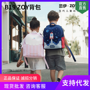 Zoyzoii Children <b>Backpack</b> 14 In Blue Canvas Water Resistant For Girls <b>School</b> Education Primary <b>School</b> - Product Image 5
