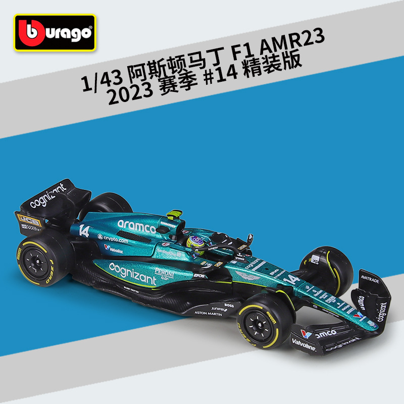38091 Aston Martin AMR23 Deluxe Edition-14 Alonso saison 2023