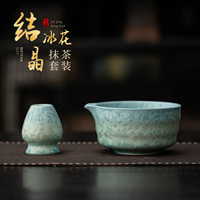 Ensemble bol à matcha en céramique motif fleur de glace et support pour chasen avec support pour fouet pour cérémonie du thé