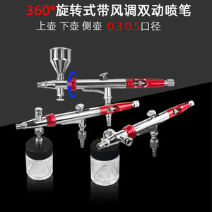 Aérographe professionnel double action 0,3 mm à alimentation par gravité, vitesse réglable, portable, capacité de 10 cc pour travaux d'art - Product Image 2