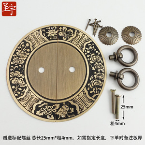 Chinese Style Round <b>Brass</b> Handles For Wardrobe <b>Antique</b> Furniture <b>Door</b> <b>Knobs</b> Die Casting Durable - Product Image 2