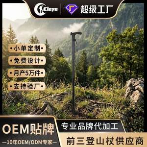 ไม้เท้าเดินป่าอะลูมิเนียมน้ำหนักเบาแบบพับได้ สีดำ ดูดซับแรงกระแทก สำหรับมือขวา แบบชิ้นเดียว - Product Image 4