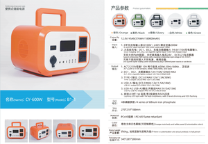 Station d'alimentation portable LiFePO4 600W 220V 230V, générateur solaire à onde sinusoïdale pure avec panneau solaire MPPT, démarreur de secours pour camping en extérieur - Product Image 6
