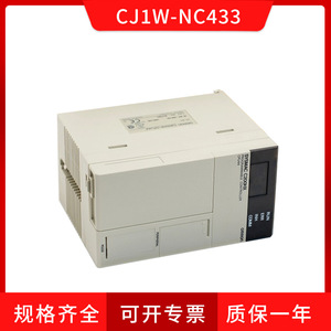   Módulo PLC CJ1W-NC433 100% Original de Japón, Unidad de Control Industrial - Product Image 2