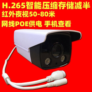 HJ-5MP8032V ระบบกล้องวงจรปิด 32 ช่อง 5 ล้านพิกเซล พร้อมระบบมองเห็นในเวลากลางคืน การบีบอัดวิดีโอ H.264 บันทึกข้อมูลลงการ์ด SD - Product Image 2