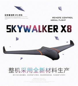 스카이워커 X8 2122mm <span class=keywords><strong>FPV</strong></span> EPO 대형 비행 날개 비행기 고정 날개 RC 무인 항공기 원격 제어 장난감 항공기 전문 <span class=keywords><strong>FPV</strong></span> - Product Image 4