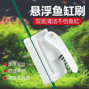 Sunsun Jialu EB-085 EB-095 EB-105 EB-115 EB095D 칼없이 수족관 마그네틱 브러시 청소 도구 어항 유리 청소기 - Product Image 4