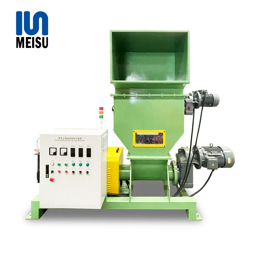 خط ماكينات الضغط والإذابة بالرذاذ للحرارة EPS ماكينة إذابة رغوة EPS النفايات ماكينة الرغوة بعلامة تجارية MEISU