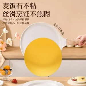 Poêle à crêpes antiadhésive 24 cm pour la cuisson des crêpes et des gâteaux - Product Image 3
