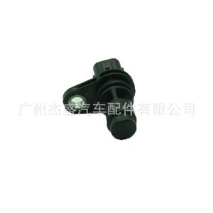 Toyota Crankshaft <b>Position</b> Sensor 90919-05073 For Corolla Prado Highlander - Product Image 2