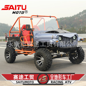ATV de 300cc y 4 Tiempos - Product Image 4