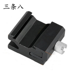 ที่ยึดไฟฉาย 1/4-20 สกรูอะแดปเตอร์กล้องแบบปลดเร็ว - Product Image 1