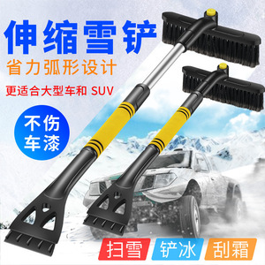 Brosse à neige Lanbowang avec tête rotative pliable pour dégivrage de voiture, utilisation hivernale - Product Image 4