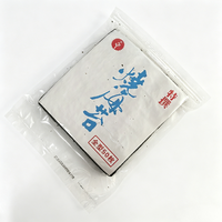 Vente d'usine : Snacks de Nori sains, croustillants, séchés et grillés, type algues à sushi