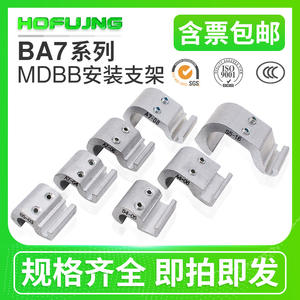 Support de montage pour interrupteur magnétique BA7-040/50/63CDA2B/MDBB/SC Supports de cylindre - Product Image 5