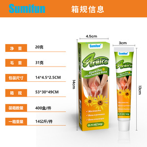 Ungüento para el Alivio del Dolor de Articulaciones y Rodillas con Ingredientes Herbales para el Cuidado Diario del Cuerpo - Product Image 6