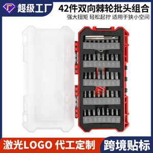 ชุดไขควง 42 ชิ้น ขนาด 1/4 นิ้ว หัวหกเหลี่ยม ฟิลลิปส์ หัวแบน หัวงอ สำหรับซ่อมแซมงาน DIY พร้อมกล่องพลาสติก - Product Image 5