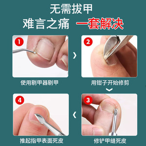 Paie Cuticle Nippers 12.3Cm Professional Pedicure Tool For Nail Care - Product Image 5