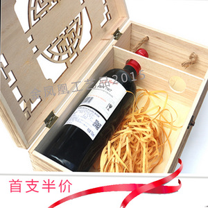 Caja de Madera para Vino, Doble Botella, Pino, Hecha a Mano, Rectangular, Almacenamiento de Bebidas, Embalaje para Regalo - Product Image 4