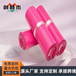 Chuang Lijie Waterproof Courier <b>Bag</b> Rose Red <b>Polyethylene</b> Self Sealing Mailing <b>Bag</b> For Express Packaging - Product Image 5