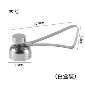 Abridor de Cáscara de Huevo PARA EL Hogar, Herramienta Creativa de Metal Duradero, Separador de Huevos de Cabezal Simple y Doble de Acero Inoxidable 304 - Product Image 5