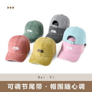 Gorra de béisbol Stoke de mezclilla de algodón unisex para exteriores - Product Image 5