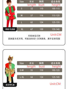 <span class=keywords><strong>Caja</strong></span> de regalo de Navidad disfraces divertidos lindos accesorios de Cosplay de Navidad vestido de fiesta ropa de espectáculo de escenario para niños juego de rol regalo <span class=keywords><strong>sorpresa</strong></span> - Product Image 6