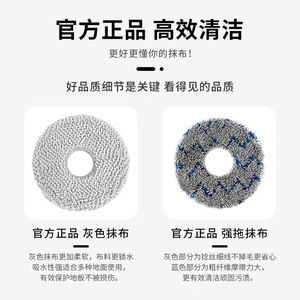 Ecovacs T50 Max Robot Vacuum Cleaner Accessory Main <b>Brush</b> Side <b>Brush</b> <b>Dust</b> Bag Mop 91x58x15mm Plastic Home Use - Product Image 5