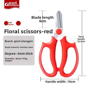 Ciseaux de jardin de qualité industrielle tête large grande lame courte nouveau <span class=keywords><strong>sécateur</strong></span> ciseaux à roses manche épaissi ciseaux à fleurs domestiques - Product Image 6