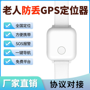 4G GPS Kids Smartwatch With Voice Call SOS Button For Children And Elderly - Product Image 4