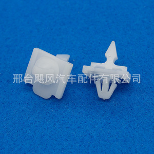 Clips de fixation pour le revêtement de seuil de porte de voiture Mercedes-Benz W201 A0019884981, pièces en plastique pour sièges - Product Image 2