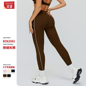 Leggings de sport Disko, taille haute, extensibles dans quatre directions, coupe ajustée, surpiqûres contrastées, pour la course à pied, le cyclisme et le yoga - Product Image 2