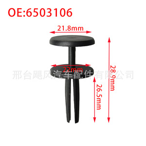 คลิปยึดอัตโนมัติสำหรับกันชน Chrysler Jeep Grand Cherokee 6503106 สำหรับยึดแผงตกแต่ง - Product Image 2