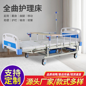 Youjian Manual Nursing Bed Zhongquan Model With Hand Crank For Paralyzed Patients In Hospital Or Home Care - Product Image 2