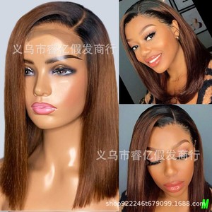 Peluca corta y recta Ruiyi A375, color marrón, con raya lateral, de fibra resistente al calor, para cualquier forma de rostro. - Product Image 1