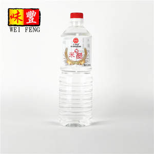 Chinesische Natürliche Brauen Halal weiß reis essig in groß - Product Image 6