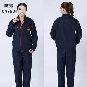 Conjunto de Ropa de Trabajo Transpirable de Poliéster Unisex, Primavera-Otoño, Manga Larga, Separable, para Construcción, Soldadura, Reparación de Automóviles - Product Image 2