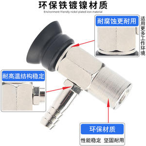 Conector de Admisión de Aire Lateral Industrial con Ventosa de Vacío PFYK PAT-06/08/10/15/20/25/30/35/40/50 Nuevo de Latón y Cobre con Rosca Eléctrica - Product Image 3