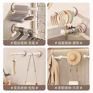 Wall Mounted Clothes <b>Hanger</b> <b>Organizer</b> Suction Cup No Drilling Balcony Drying Rack <b>Storage</b> Solution For Clothing <b>Hangers</b> - Product Image 4