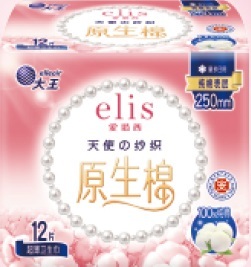 Serviettes hygiéniques 3D Emboss 2 Line Up, féminines, respirantes, douces, 100% coton - Product Image 2