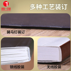 Impression de brochures Deep Color One, format 32, impression quadricolore, sur mesure pour affiches et dépliants - Product Image 3