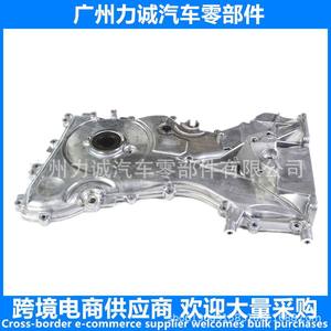 Couvre-culbuteurs et joint d'huile 2S7G-6019AH, carter d'huile moteur pour les modèles Ford Focus et Mondeo, y compris le bac à huile - Product Image 4