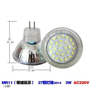 Foco LED MR11 de Cuarzo Brillante, <span class=keywords><strong>220V</strong></span>, 3W, <span class=keywords><strong>GU4</strong></span>, Lámpara LED Integrada, Reemplazo para Bombilla Halógena de 30W - Product Image 2