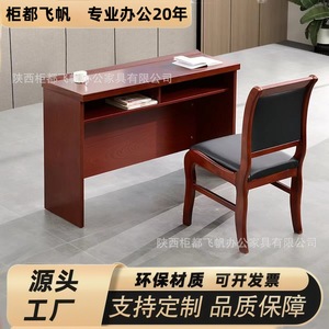 Mesa Rectangular para Sala de Conferencias, Chapa de Madera Maciza, 1.2m, Mesa Doble, Escritorio de Oficina para Capacitación, Pintura Ecológica - Product Image 5