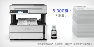 M3178 A4 nueva máquina de <span class=keywords><strong>fax</strong></span> multifunción inalámbrica comercial en blanco y negro para Epso N - Product Image 5