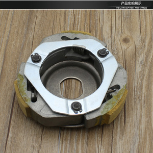 Polea de Embrague Haomai para Scooter Kymco GY6 de 125cc, Pieza de Repuesto Metálica de Alto Rendimiento - Product Image 1