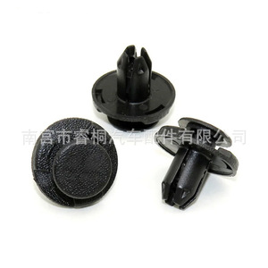 คลิปพลาสติก Shuangxuan สำหรับ Nissan Sylphy Venucia Teana Qashqai บังโคลน 0544 03 L33x13209 - Product Image 5