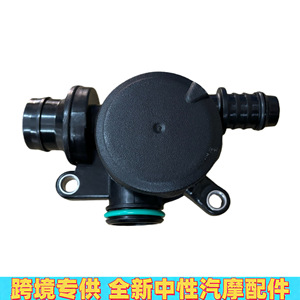 Soupape d'admission et d'échappement 293162 pour Maserati, pièce de rechange en plastique - Product Image 2