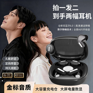 Auriculares TWS con Carga Inversa, Interfaz Tipo C, Control Táctil, para Uso en Exteriores, Dormir y Oficina - Product Image 3